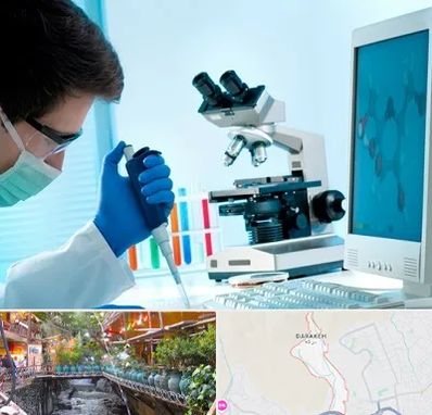 آزمایشگاه پاتوبیولوژی در درکه