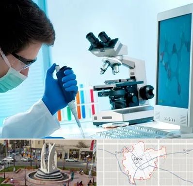 آزمایشگاه پاتوبیولوژی در زابل