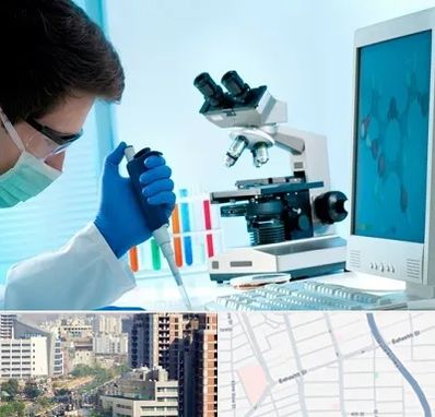 آزمایشگاه پاتوبیولوژی در خیابان بهشتی