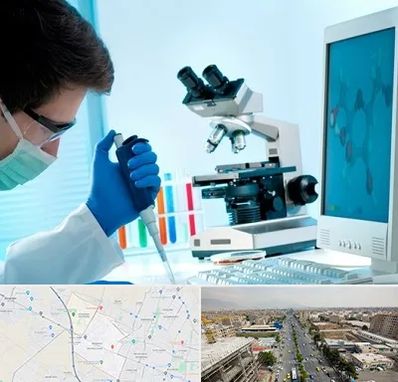 آزمایشگاه پاتوبیولوژی در حصارک کرج