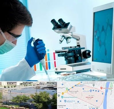 آزمایشگاه پاتوبیولوژی در گلستان اهواز