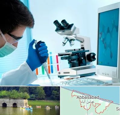 آزمایشگاه پاتوبیولوژی در عباس آباد