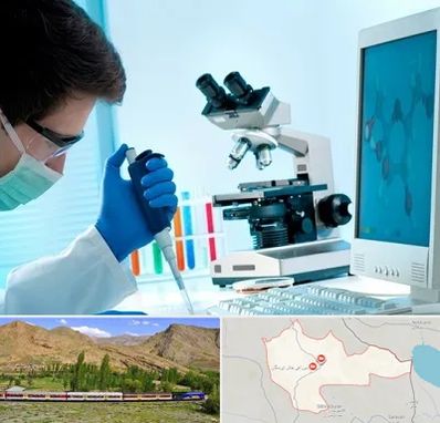 آزمایشگاه پاتوبیولوژی در خاش