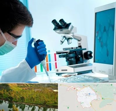 آزمایشگاه پاتوبیولوژی در بهبهان