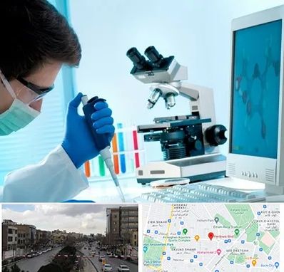 آزمایشگاه پاتوبیولوژی در بلوار فردوسی مشهد