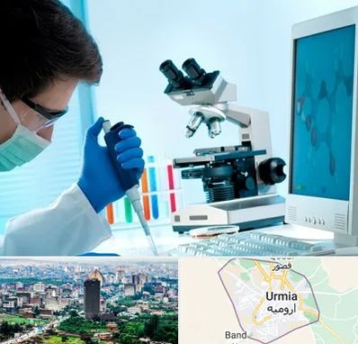 آزمایشگاه پاتوبیولوژی در ارومیه