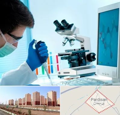 آزمایشگاه پاتوبیولوژی در پردیسان قم