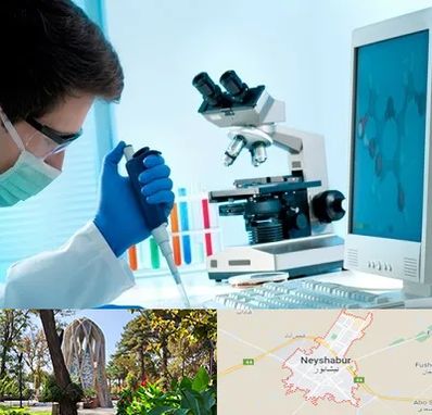 آزمایشگاه پاتوبیولوژی در نیشابور