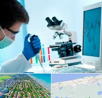 آزمایشگاه پاتوبیولوژی در فریدونکنار