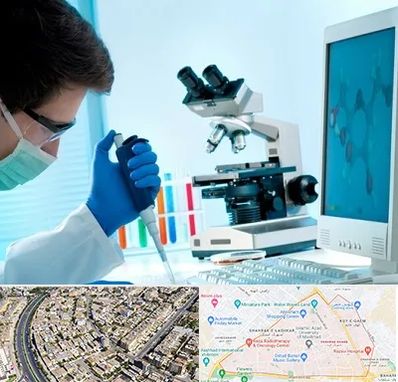 آزمایشگاه پاتوبیولوژی در شهرک غرب مشهد