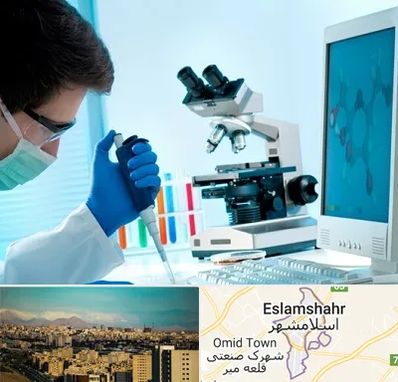 آزمایشگاه پاتوبیولوژی در اسلامشهر