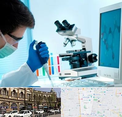 آزمایشگاه پاتوبیولوژی در منطقه 11 تهران
