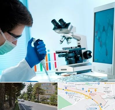 آزمایشگاه پاتوبیولوژی در مهرویلا کرج
