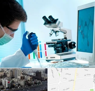 آزمایشگاه پاتوبیولوژی در زرتشت