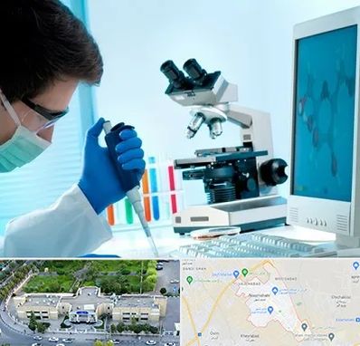 آزمایشگاه پاتوبیولوژی در نسیم شهر
