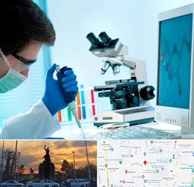 آزمایشگاه پاتوبیولوژی در میدان حر