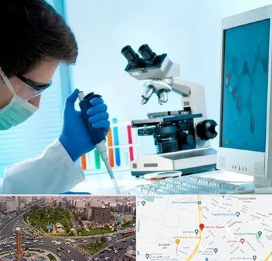 آزمایشگاه پاتوبیولوژی در سبلان