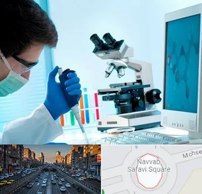 آزمایشگاه پاتوبیولوژی در نواب