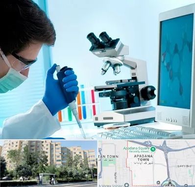 آزمایشگاه پاتوبیولوژی در آپادانا