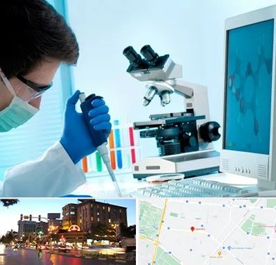 آزمایشگاه پاتوبیولوژی در بلوار سجاد مشهد