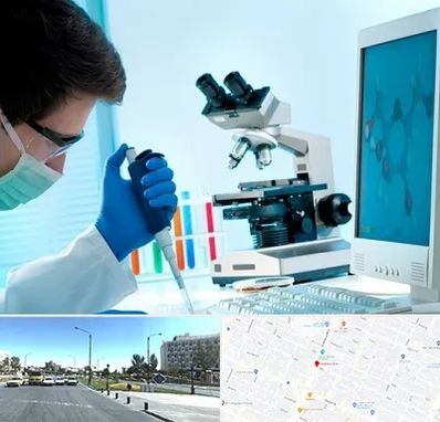 آزمایشگاه پاتوبیولوژی در بلوار کلاهدوز مشهد