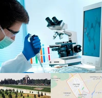 آزمایشگاه پاتوبیولوژی در قرچک