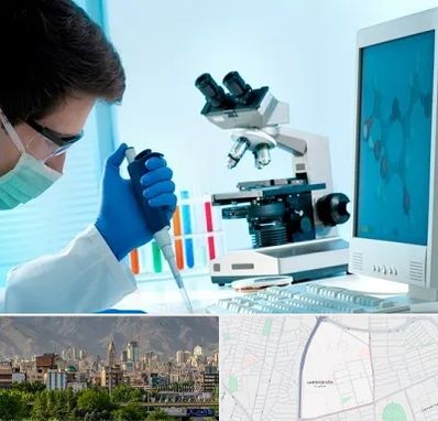 آزمایشگاه پاتوبیولوژی در جمشیدیه