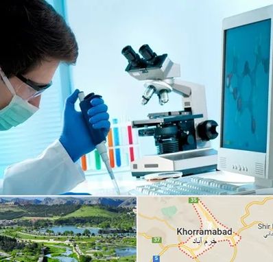 آزمایشگاه پاتوبیولوژی در خرم آباد