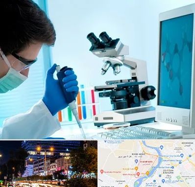 آزمایشگاه پاتوبیولوژی در کیانپارس اهواز