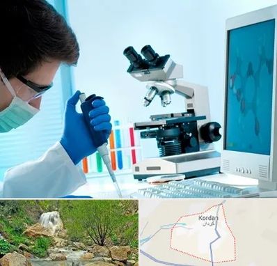 آزمایشگاه پاتوبیولوژی در کردان