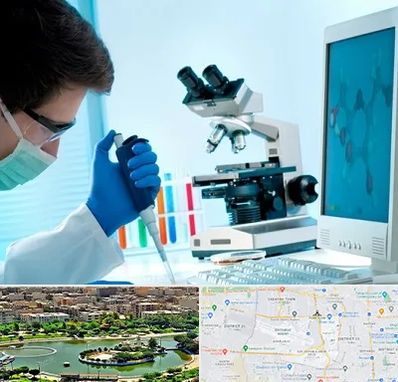 آزمایشگاه پاتوبیولوژی در منطقه 9 تهران