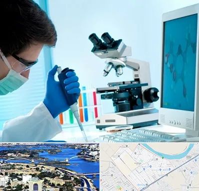 آزمایشگاه پاتوبیولوژی در کوروش اهواز