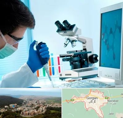 آزمایشگاه پاتوبیولوژی در گرگان