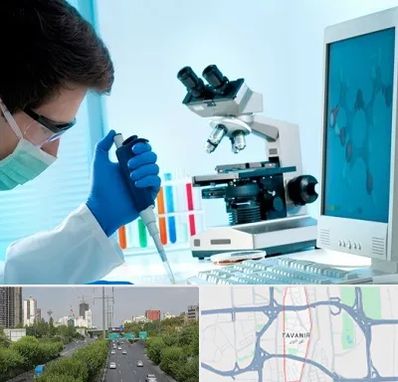 آزمایشگاه پاتوبیولوژی در توانیر