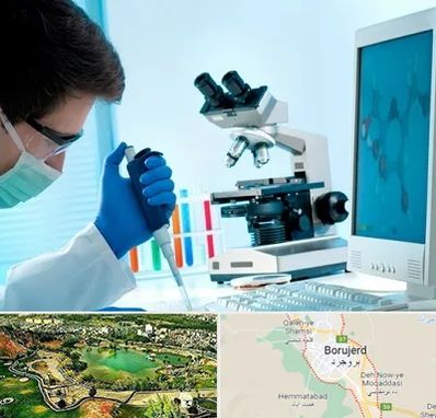 آزمایشگاه پاتوبیولوژی در بروجرد