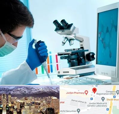 آزمایشگاه پاتوبیولوژی در جردن