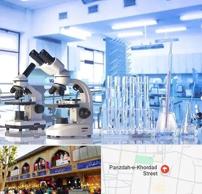 آزمایشگاه تشخیص اعتیاد در 15 خرداد