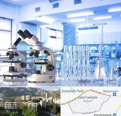 آزمایشگاه تشخیص اعتیاد در اختیاریه