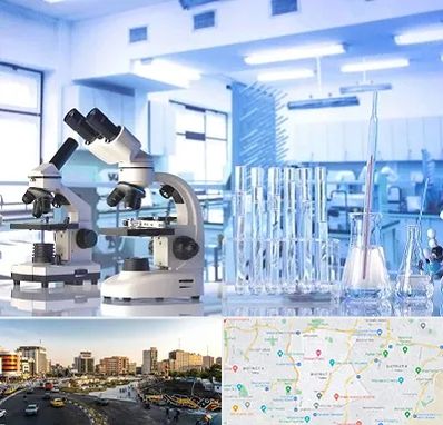 آزمایشگاه تشخیص اعتیاد در منطقه 7 تهران