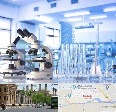 آزمایشگاه تشخیص اعتیاد در پاکدشت