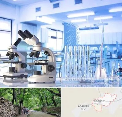 آزمایشگاه تشخیص اعتیاد در شاندیز مشهد