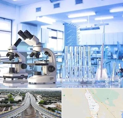 آزمایشگاه تشخیص اعتیاد در اندیمشک