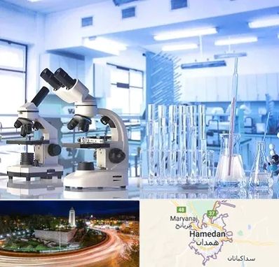 آزمایشگاه تشخیص اعتیاد در همدان