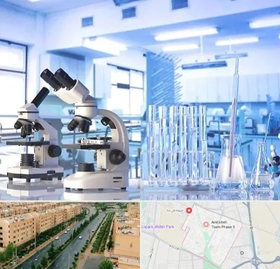 آزمایشگاه تشخیص اعتیاد در فاز سه اندیشه