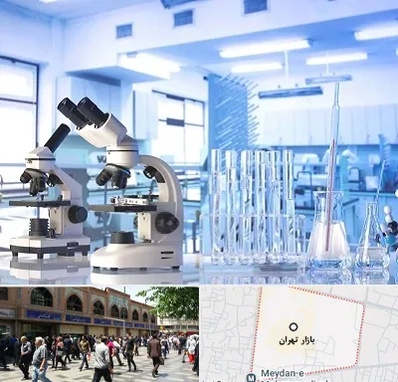 آزمایشگاه تشخیص اعتیاد در بازار تهران