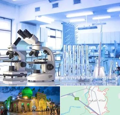 آزمایشگاه تشخیص اعتیاد در آستانه اشرفیه
