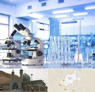 آزمایشگاه تشخیص اعتیاد در شهرضا