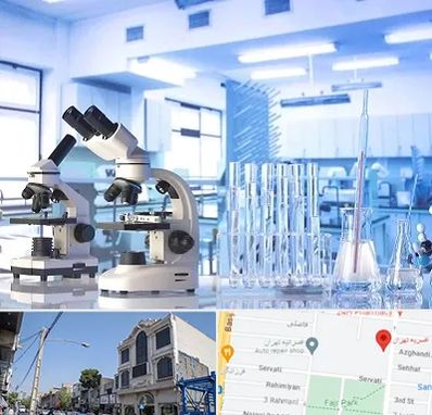 آزمایشگاه تشخیص اعتیاد در افسریه