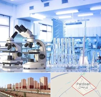 آزمایشگاه تشخیص اعتیاد در پردیسان قم