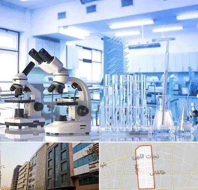 آزمایشگاه تشخیص اعتیاد در نجات اللهی